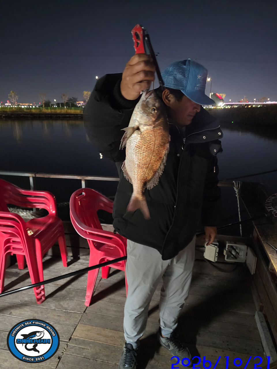 1792619974097.jpg