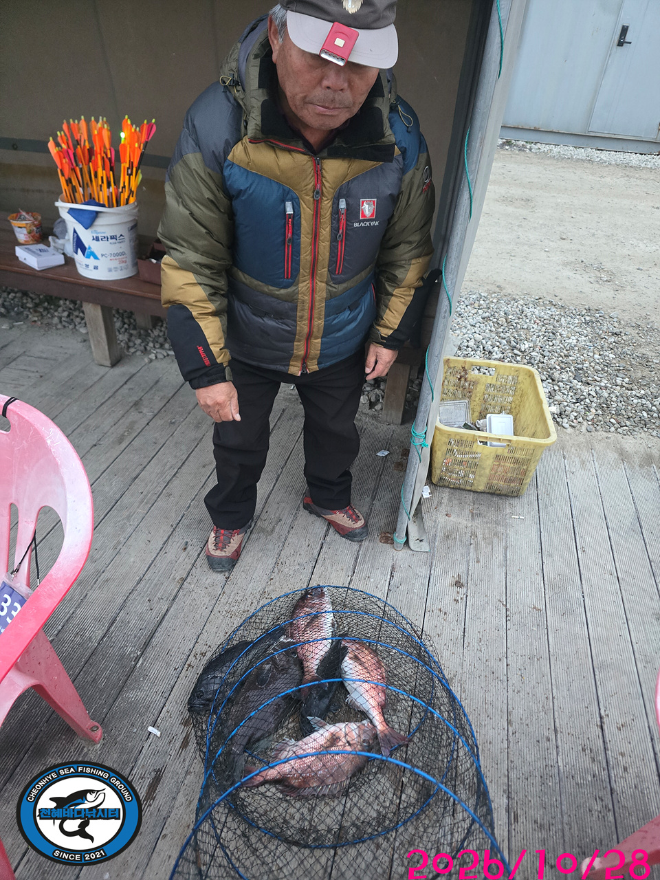 1793225395505.jpg