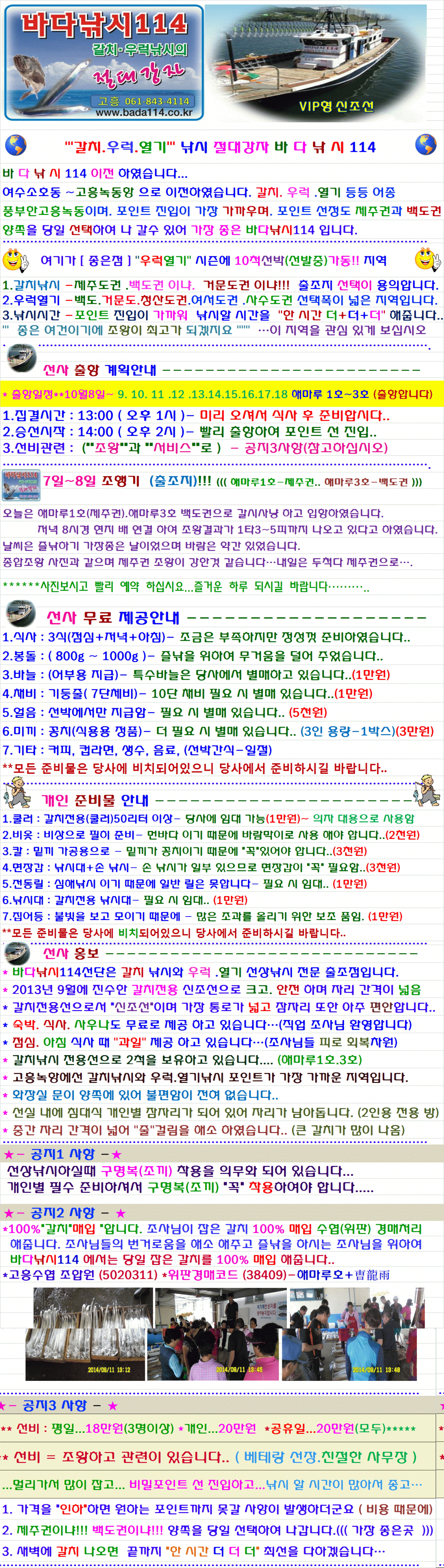 908��-���׾ȳ� .gif