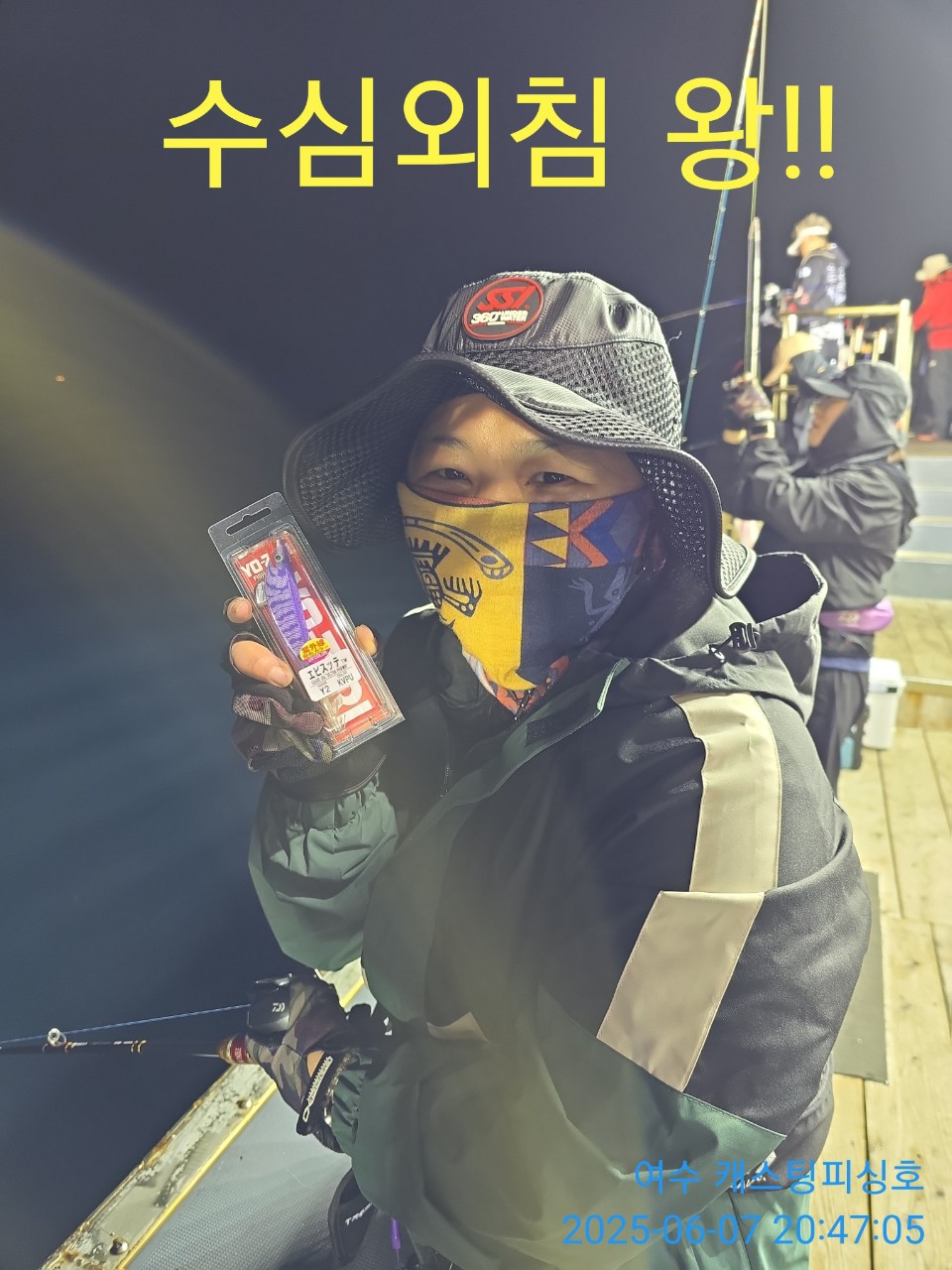  ĳ ǽ__20250608_3.jpg