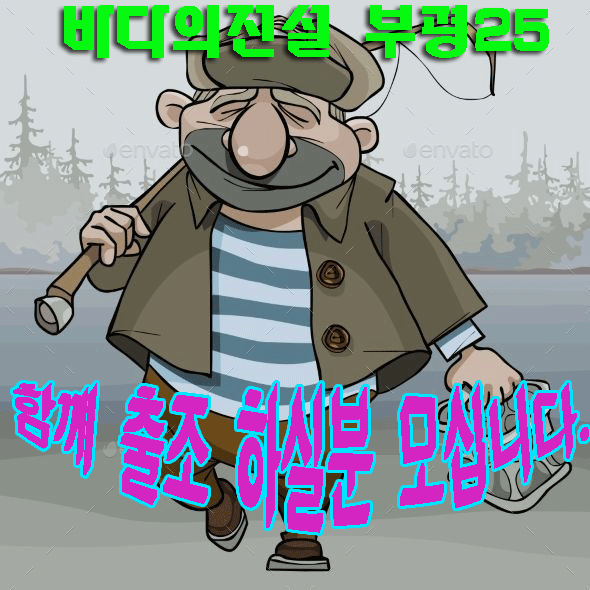 bp25-12.gif