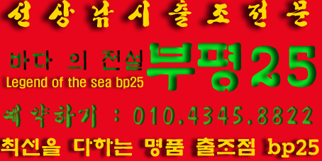 bp25-3.gif