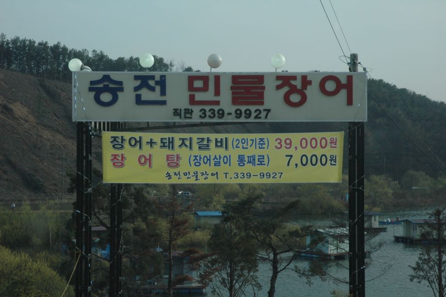 DSC_3606.JPG