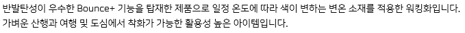 살레와 고어텍스 신발(크로믹,네이비)설명.PNG