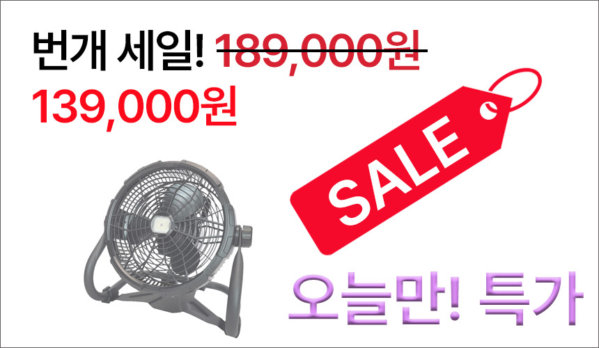 SALE.jpg