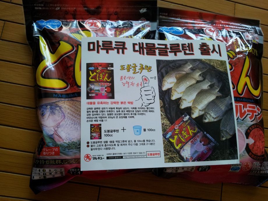 20140501_165900.jpg