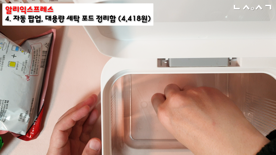 2025-03-26 162307.00_05_44_24.��ƿ 018.png