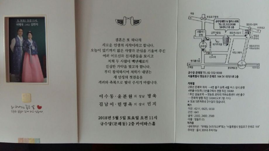 20180401_155029.jpeg