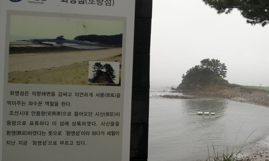 2014-08-04 07.06.15.jpg