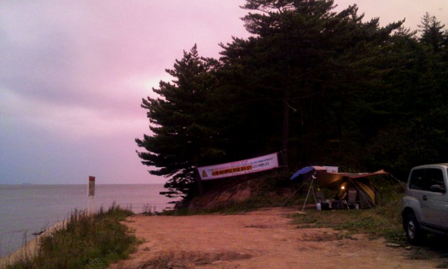 2014-08-02 19.47.12.jpg