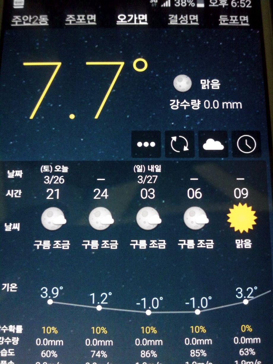 2016-03-16 22.28.56.jpg