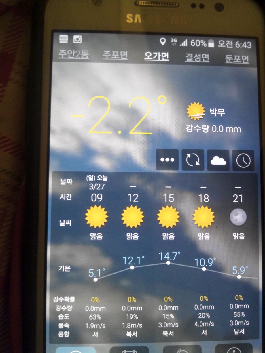 2016-03-17 10.19.50.jpg