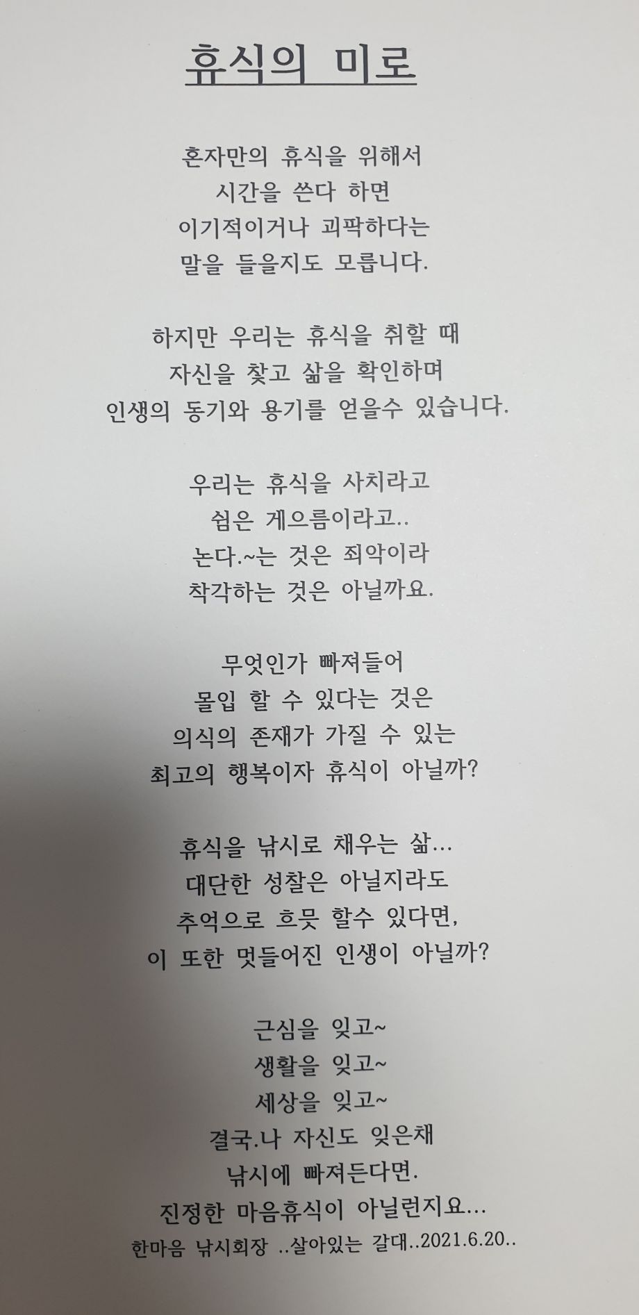 2021.6.20 028.jpg