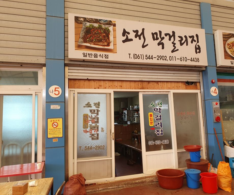 cropped2638353524716498695.jpg