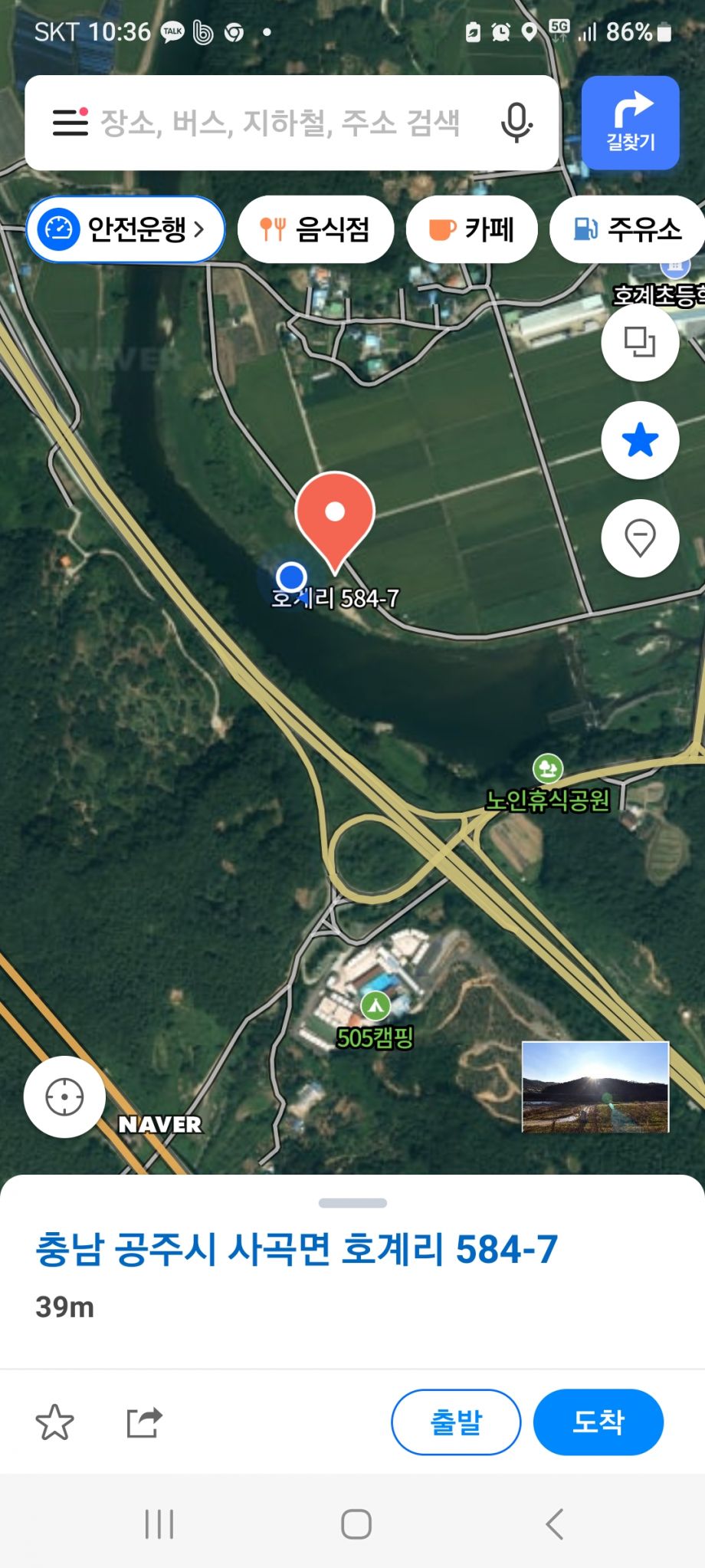 Screenshot_20250420_103601_NAVER Map.jpg